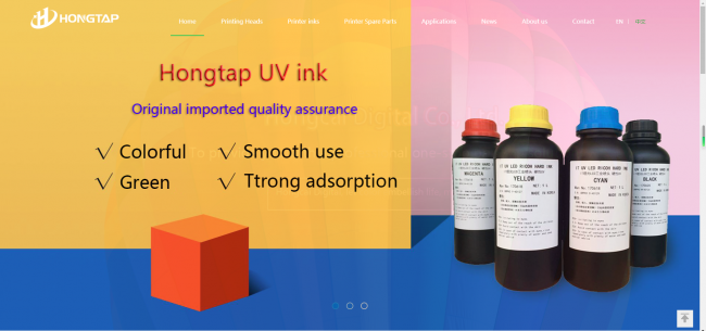 Shenzhen Hongcai Digital Co., LTD English official website is successfully revised, launched on online operation